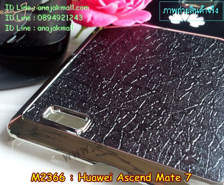 เคส Huawei mate7,สกรีนเคสหัวเหว่ย mate7,รับพิมพ์ลายเคส Huawei mate7,รับสกรีนเคส Huawei mate7,เคสหนัง Huawei mate7,เคสโรบอท Huawei mate7,เคสยางสีสด Huawei mate7,เคสอลูมิเนียมสกรีนลาย Huawei mate7,เคสบัมเปอร์ลายการ์ตูน Huawei mate7,กรอบอลูมิเนียมพิมพ์ลาย Huawei mate7,สั่งพิมพ์ลายเคส Huawei mate7,เคสกันกระแทก Huawei mate7,รับสกรีนเคสลายการ์ตูน Huawei mate7,เคสนิ่มลายนูน 3 มิติ Huawei mate7,เคสฝาพับกระจกเงาหัวเหว่ย mate7,เคสแข็งนูน 3 มิติ Huawei mate7,เคสยางนิ่มสกรีนลาย Huawei mate7,เคสยางนิ่มบางนูน 3 มิติ Huawei mate7,เคสหนังสกรีนลาย Huawei mate7,bumper Huawei mate7,เคสกรอบโลหะ Huawei mate7,เคสไดอารี่ Huawei mate7,เคสพิมพ์ลาย Huawei mate7,เคสฝาพับ Huawei mate7,เคสสกรีนลาย Huawei mate7,เคสยางใส Huawei mate7,เคสซิลิโคนพิมพ์ลายหัวเว่ย mate7,เคสตัวการ์ตูน Huawei mate7,เคสยางนูน 3 มิติ หัวเหว่ย mate7,เคส 2 ชั้น Huawei mate7,เคสยางหุ้มพลาสติก Huawei mate7,เคสอลูมิเนียม Huawei mate7,เคสประดับ Huawei mate7,เคสยาง 3 มิติ Huawei mate7,เคสคริสตัลฟรุ้งฟริ้ง Huawei mate7,เคสลายการ์ตูน 3 มิติ Huawei mate7,กรอบอลูมิเนียมหัวเว่ย Mate 7,บัมเปอร์เคสหัวเว่ยเมท7,เคสเงากระจก Huawei mate7,เคสคริสตัล Huawei mate7,ซองหนัง Huawei mate7,เคสนิ่มลายการ์ตูน Huawei mate7,เคสเพชร Huawei mate7,เคสยางนิ่มลายการ์ตูน 3 มิติ Huawei mate7